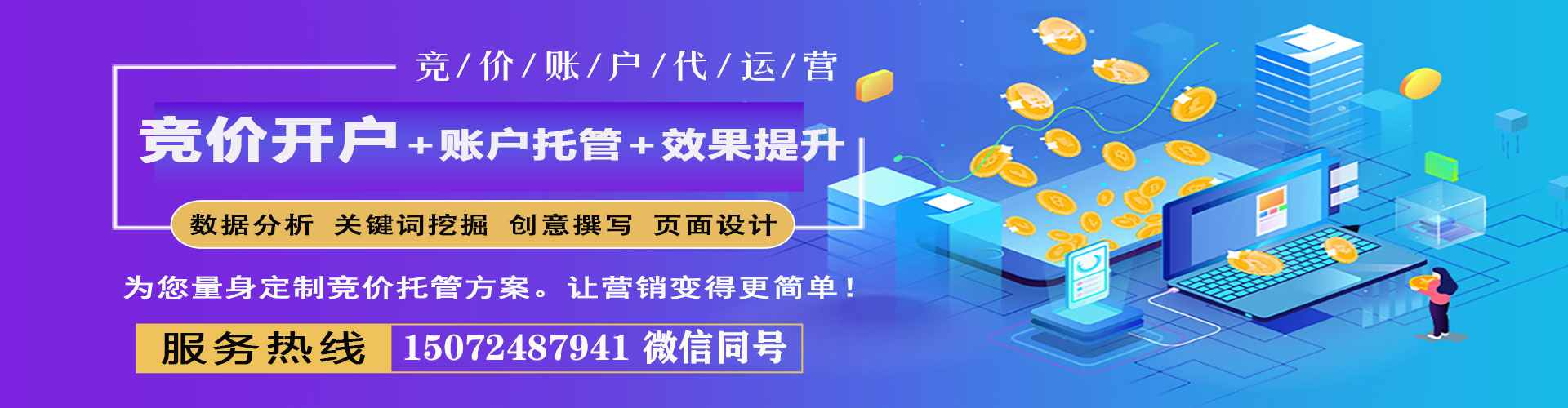 梁子湖信息流平台